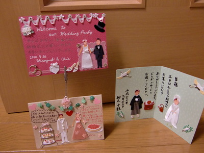 結婚式 メッセージカード 手作り Khabarplanet Com